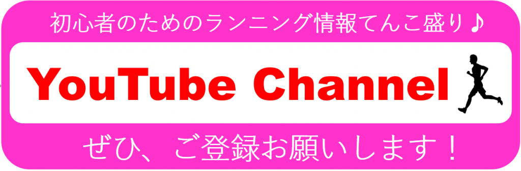 YouTubeチャンネルの登録ロゴ