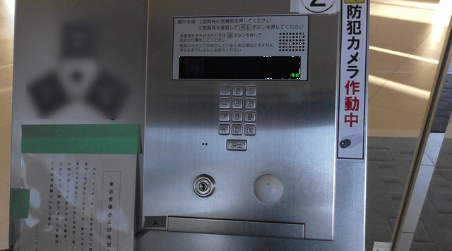 オートロックのイメージ